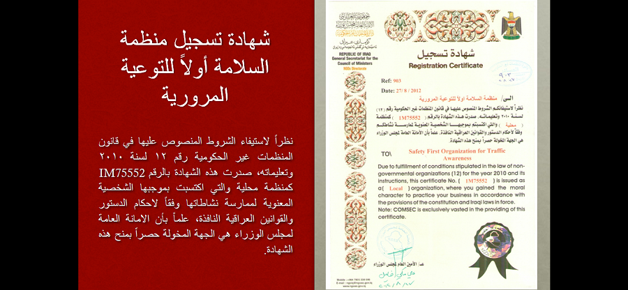 cert